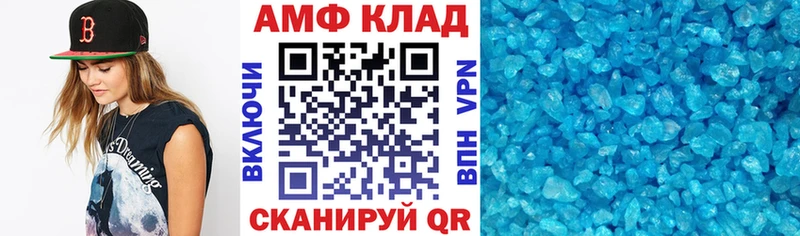 сколько стоит  Чекалин  Amphetamine Розовый 