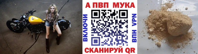 A PVP VHQ купить наркотики сайты Чекалин