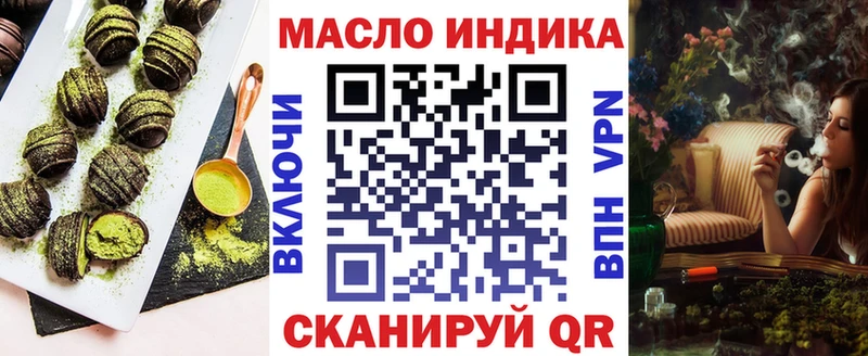 Еда ТГК конопля  Чекалин 