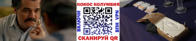 COCAIN 98%  наркотики  Чекалин 