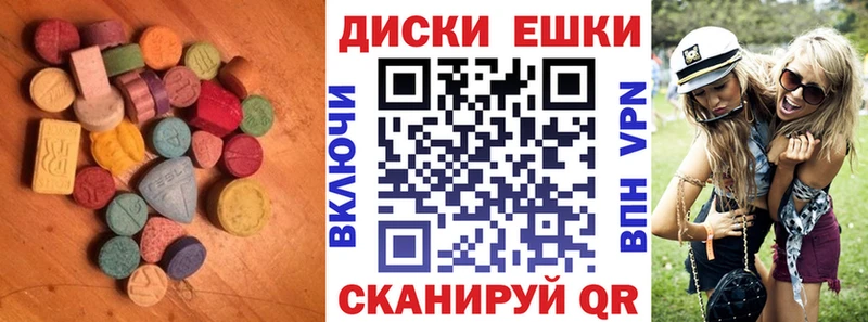 ЭКСТАЗИ Punisher  Чекалин 