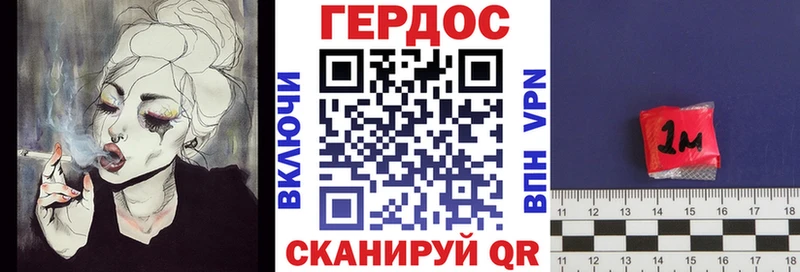 Героин гречка  hydra зеркало  Чекалин  купить  сайты 