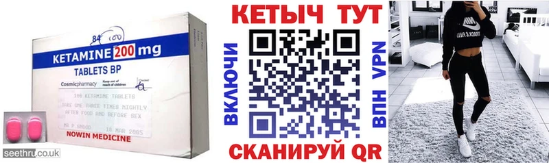 как найти закладки  Чекалин  Кетамин VHQ 