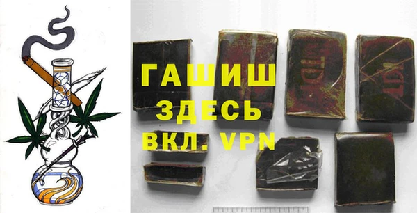 гашиш Снежинск