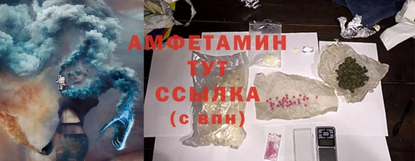 гашик Абаза