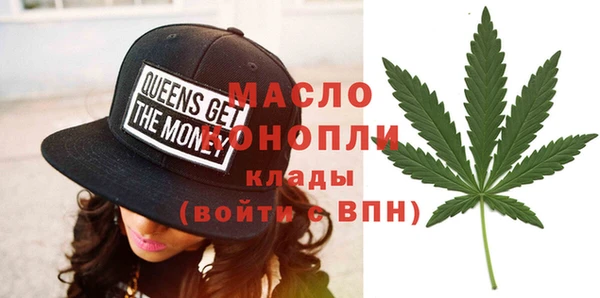 гашишное масло Абдулино