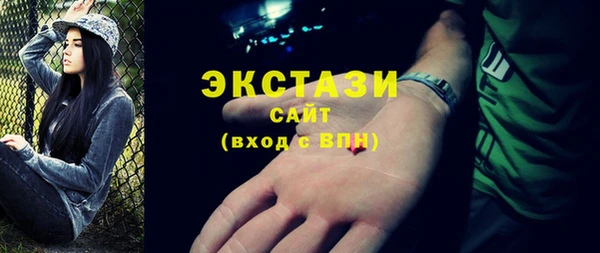 не бодяженный Абинск