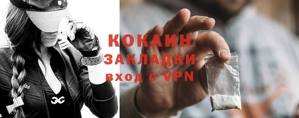 не бодяженный Абинск