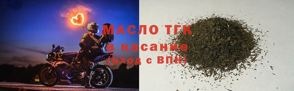каннабис Слюдянка