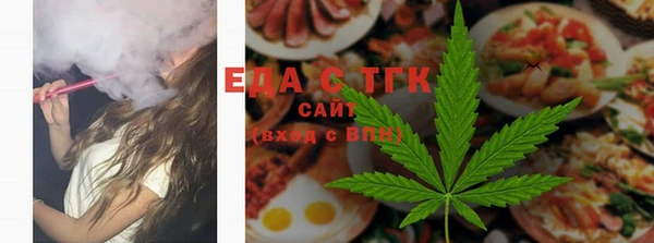 каннабис Слюдянка