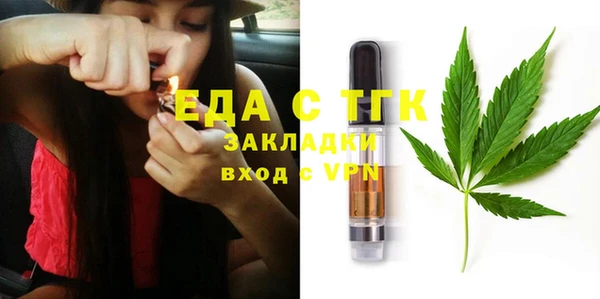 гашишное масло Абдулино