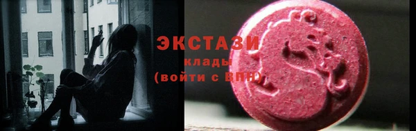 мескалин Снежногорск