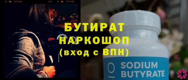 не бодяженный Абинск