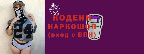 гашик Среднеуральск