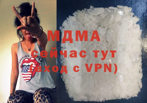не бодяженный Абинск
