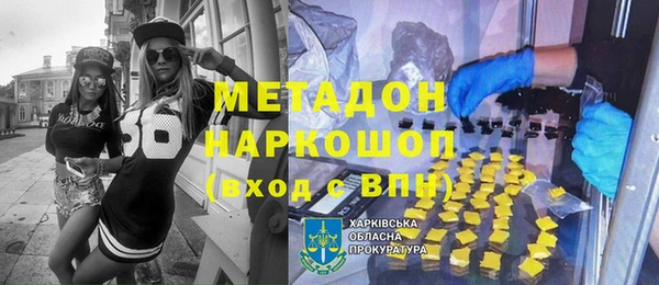 не бодяженный Абинск