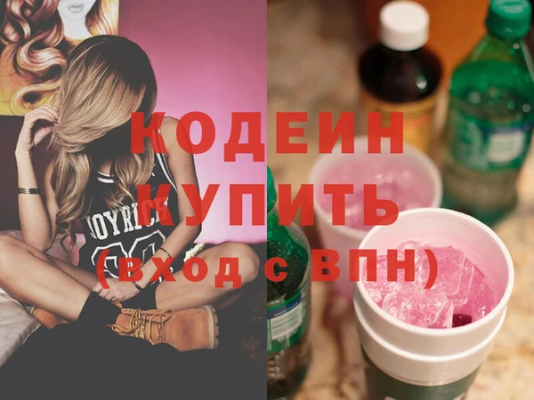 не бодяженный Абинск