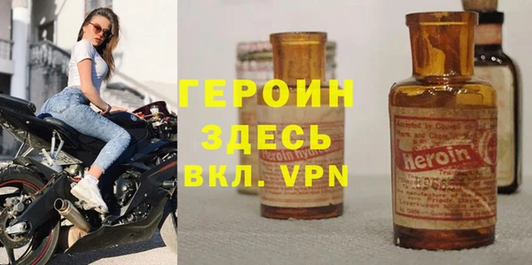 гашик Абаза