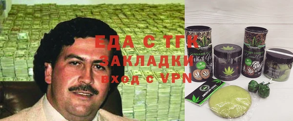 мескалин Снежногорск