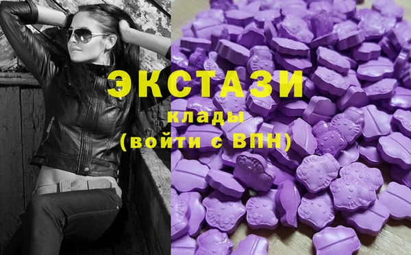 гашишное масло Абдулино