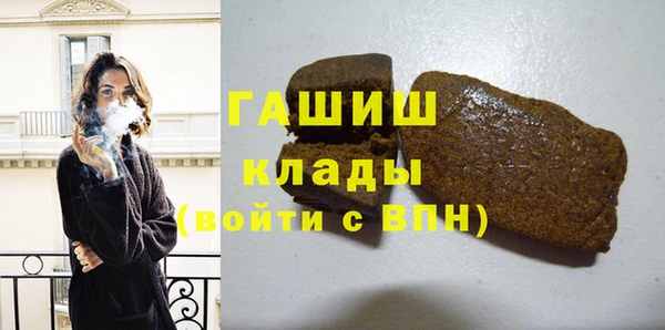 мефедрон Среднеколымск