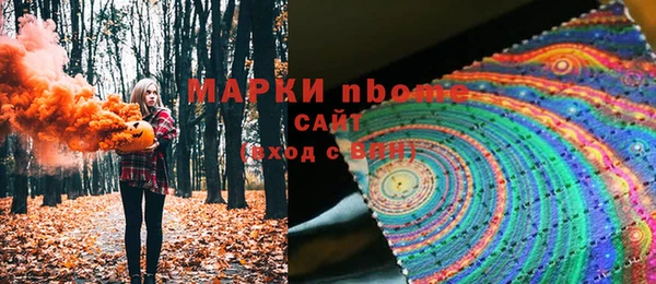 гашишное масло Абдулино