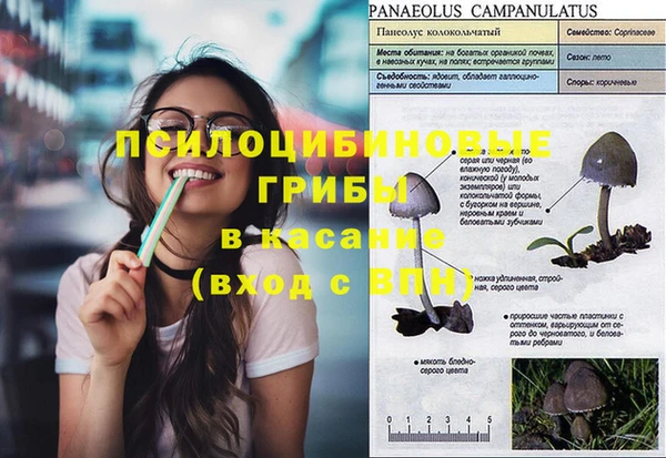 гашишное масло Абдулино