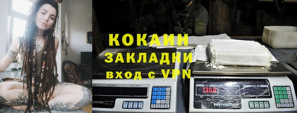 гашик Абаза