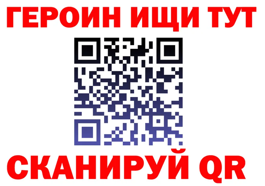 МЕФ VHQ вход shop KRAKEN Чекалин
