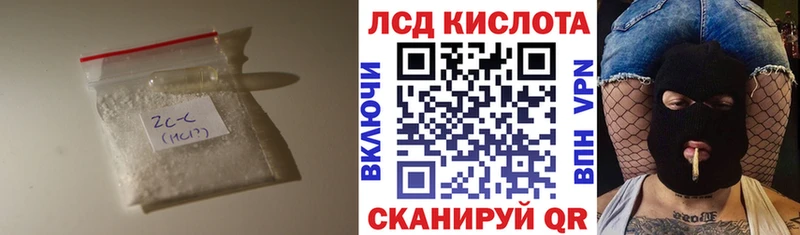 ЛСД экстази кислота  Чекалин 