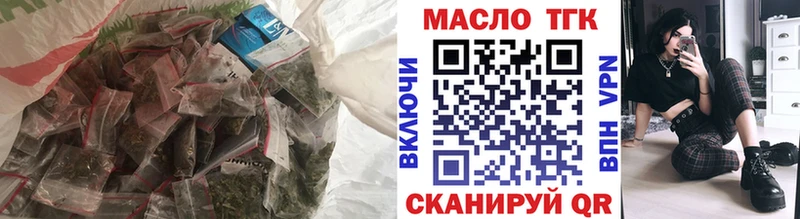 купить   кракен сайт  Дистиллят ТГК THC oil  Чекалин 